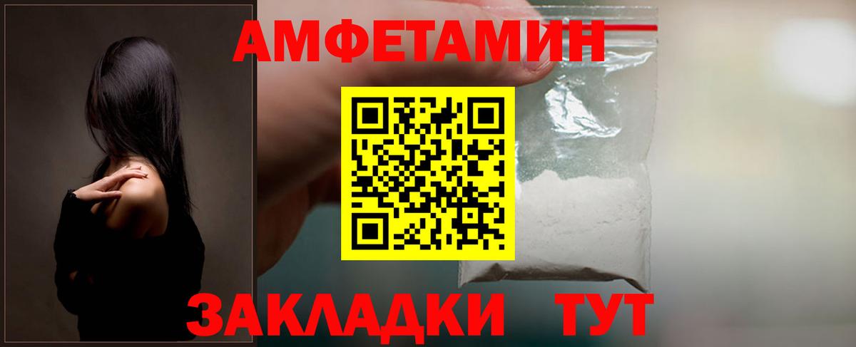 АМФ 98%  АМФ  Amphetamine  Вход с VPN  Киреевск 