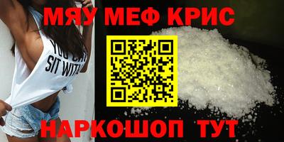 эйфоретик Кингисепп