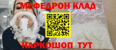 бутират Кинель