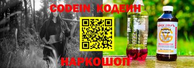 бутират Кинель