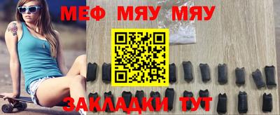 бутират Кинель