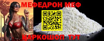 бутират Кинель