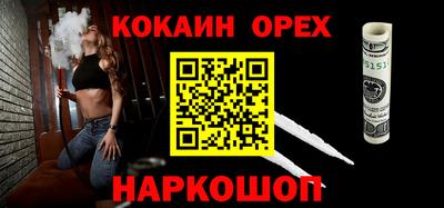 бутират Кинель