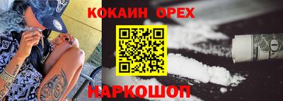 эйфоретик Кингисепп