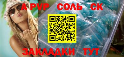 бутират Кинель