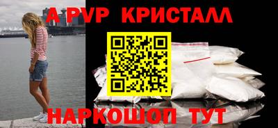 бутират Кинель