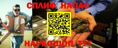 бутират Кинель
