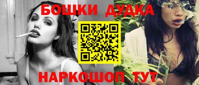 бутират Кинель