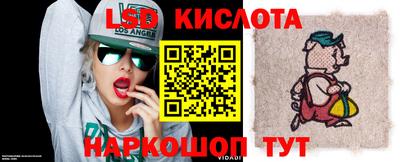 эйфоретик Кингисепп