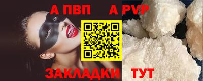 эйфоретик Кингисепп