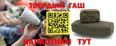 бутират Кинель