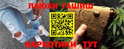 бутират Кинель