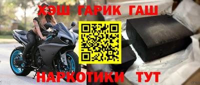 бутират Кинель