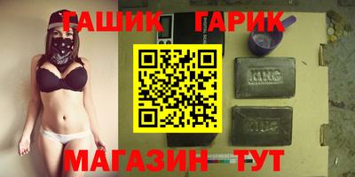 бутират Кинель