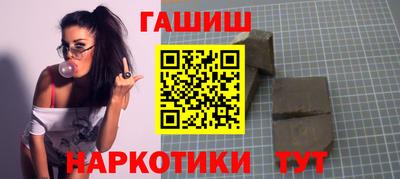 бутират Кинель