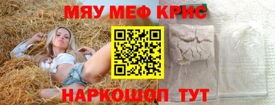 крисы Кимры