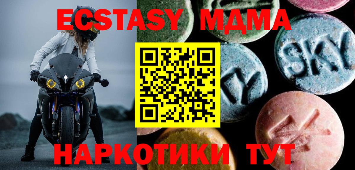 MDMA VHQ  Вход с VPN  Киреевск 