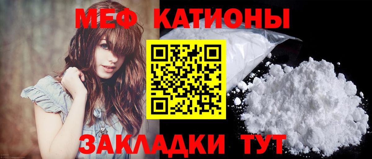 МЕФ  Меф кристаллы  omg как войти  Киреевск  Вход с VPN 