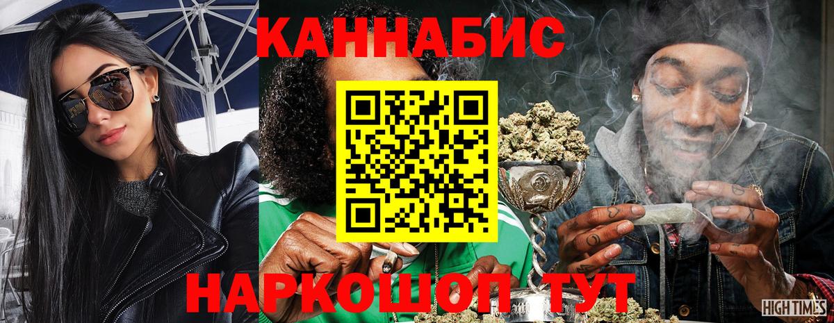 Киреевск  Шишки марихуана сатива  Вход с VPN  Шишки марихуана планчик  Канабис THC 21% 
